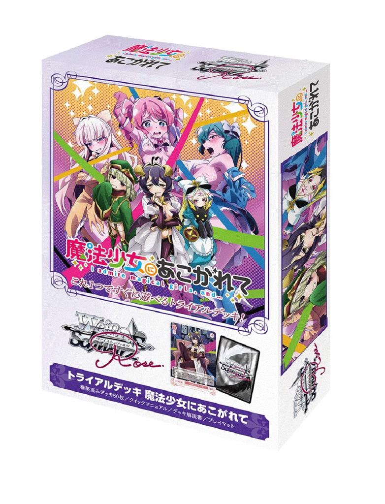Weiss Schwarz Rose Prøvedekk Beundrer en Magisk Jente -