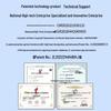 Boyang Integrated Business Telephone Optical Transceiver
