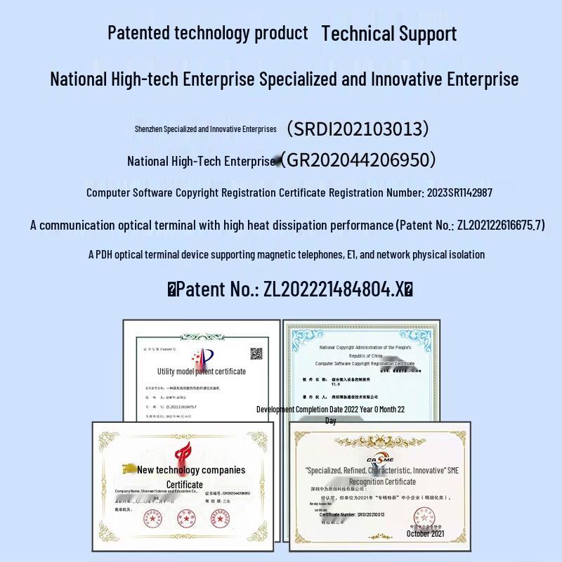 Boyang Integrated Business Telephone Optical Transceiver