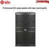 HuiDu HK-12 Professional High-Power Conference Loudspeaker (CN Version)