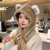 Plush Hat and Scarf All In One Women's Winter Bear Scarf Hat Winter Furry Cycling Windproof and Warm Ear Protection Hat