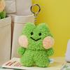 Minini Lenini Doll Keyring