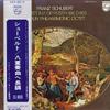 Disque vinyle BERLIN PHILHARMONIC OCTET  SchubertOctet En Fa Op.0posth.166  SFX8510 PHILIPS Japon Classique Occasion