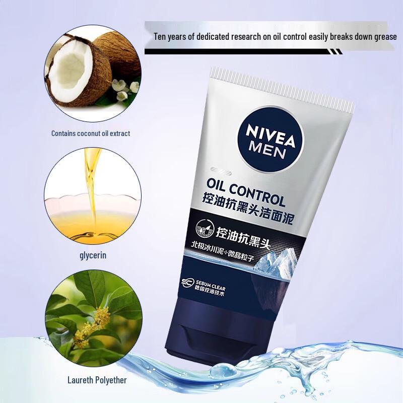 Nivea Men Oil Control Cleanser & Body Essence Bundle