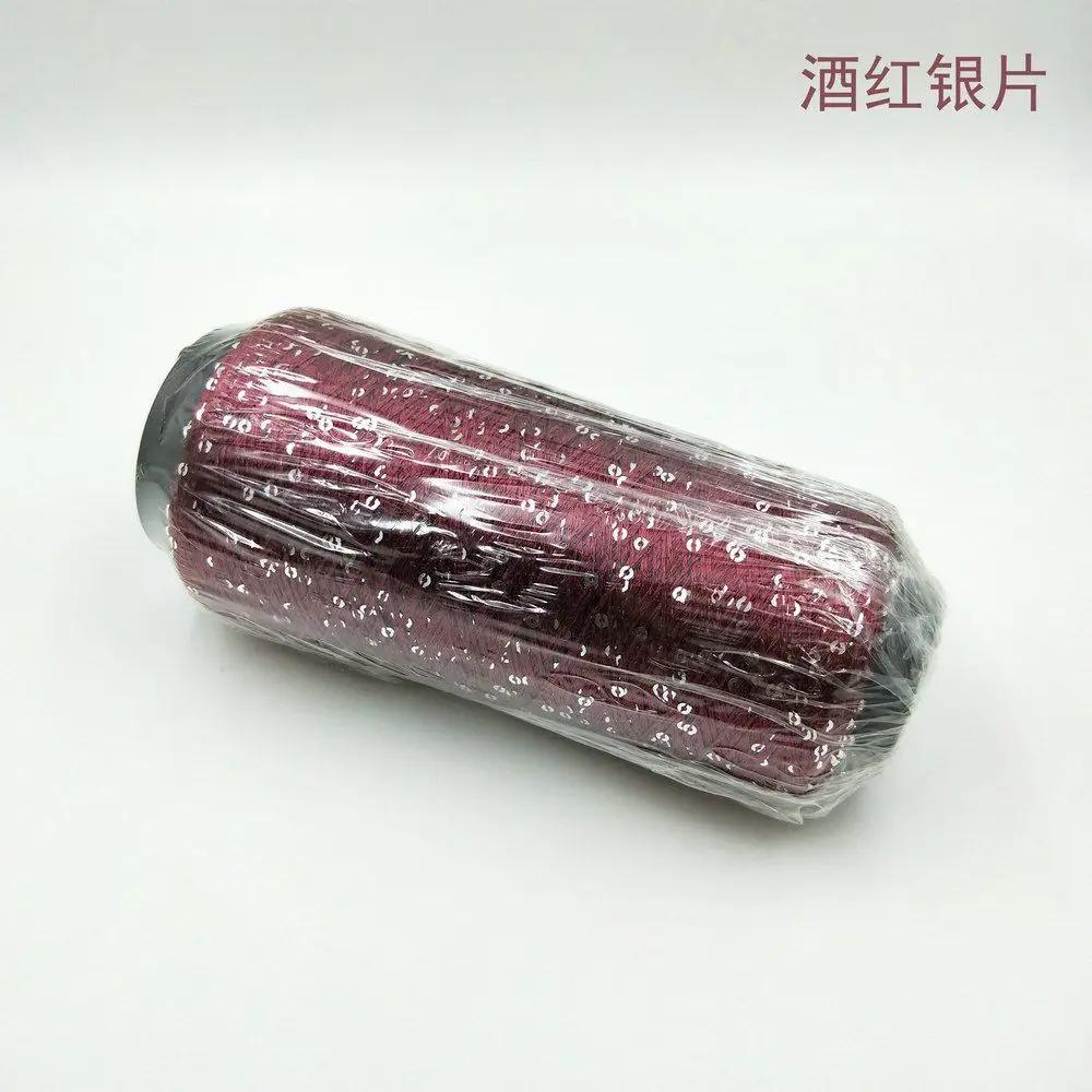 250g Sequin Thread Bead Yarn Hook Loop Yarn Hand Woven Color Sheet DIY Hand Woven Yarn Glitter Crocheting