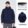 Men's and Women's Jackets, Work Clothes, Gaotair Heat-sealed Three-in-one Waterproof Group Clothes, Winter Down Liner Jacket.