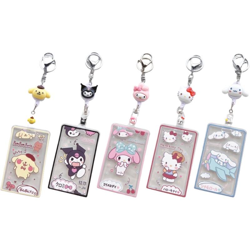 Expandable Keychain With Cute Pudding Dog Design For Easy Lost Prevention