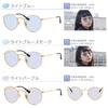 Sunglasses RX3447V 2500 50 Size Round Metal Light Purple Light Color Lens Set RayBan Eyeglass Frame UV Protection Round Glasses Black Rim LIGHT COLORS