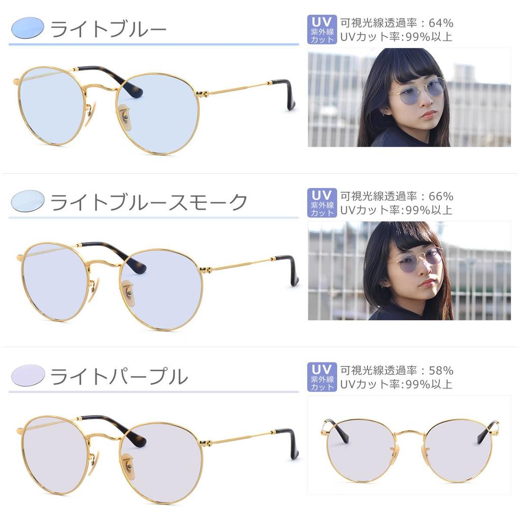 Sunglasses RX3447V 2500 50 Size Round Metal Light Purple Light Color Lens Set RayBan Eyeglass Frame UV Protection Round Glasses Black Rim LIGHT COLORS