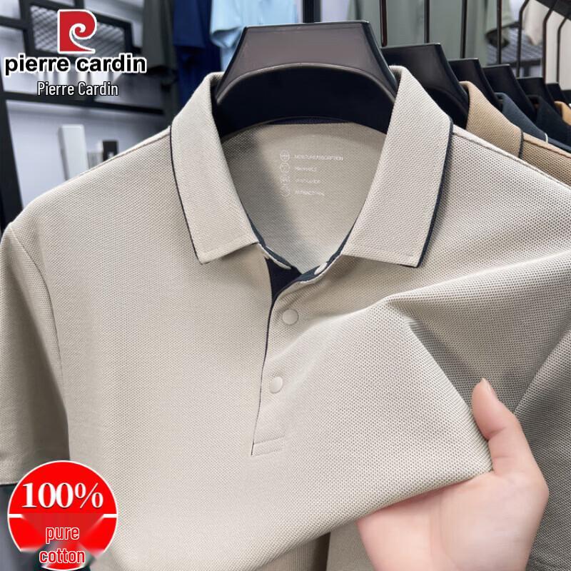 Pierre Cardin Men's 100% Cotton Polo Shirt