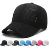 Solid Color Quick Drying Cap Adjustable Sun Visor Cap Casual Mesh Baseball Cap Unisex