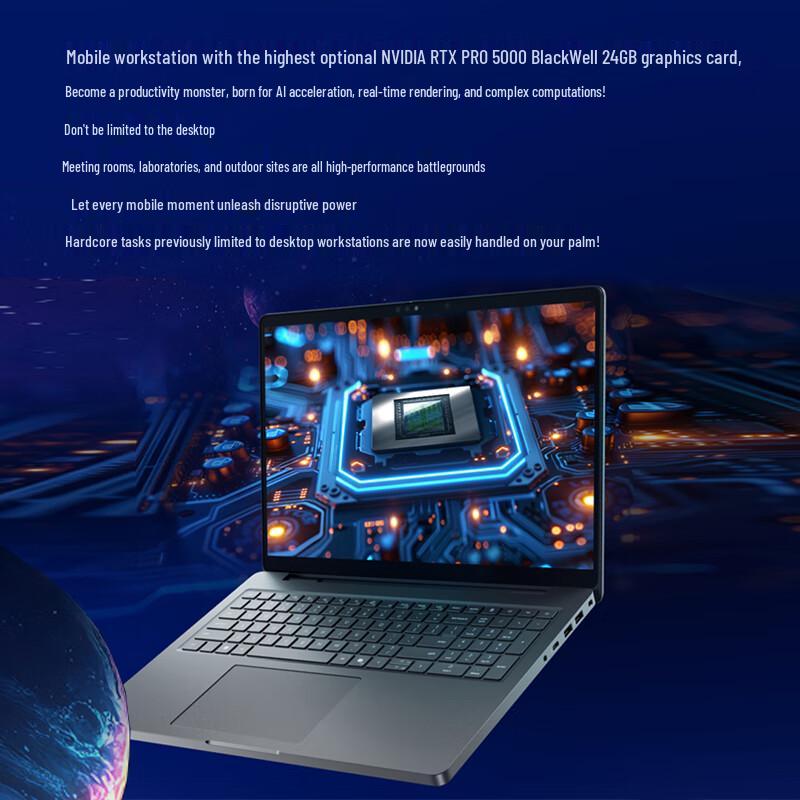 Dell ProMax 16 Plus Mobile AI Workstation Laptop (CN version)