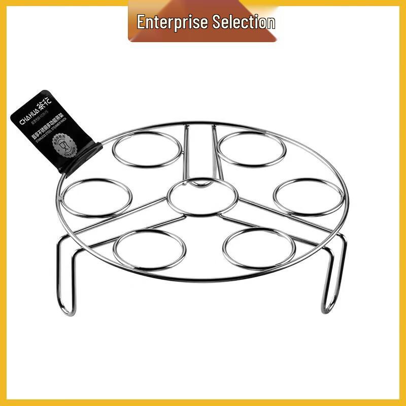 CHAHUA Stainless Steel Steamer Rack