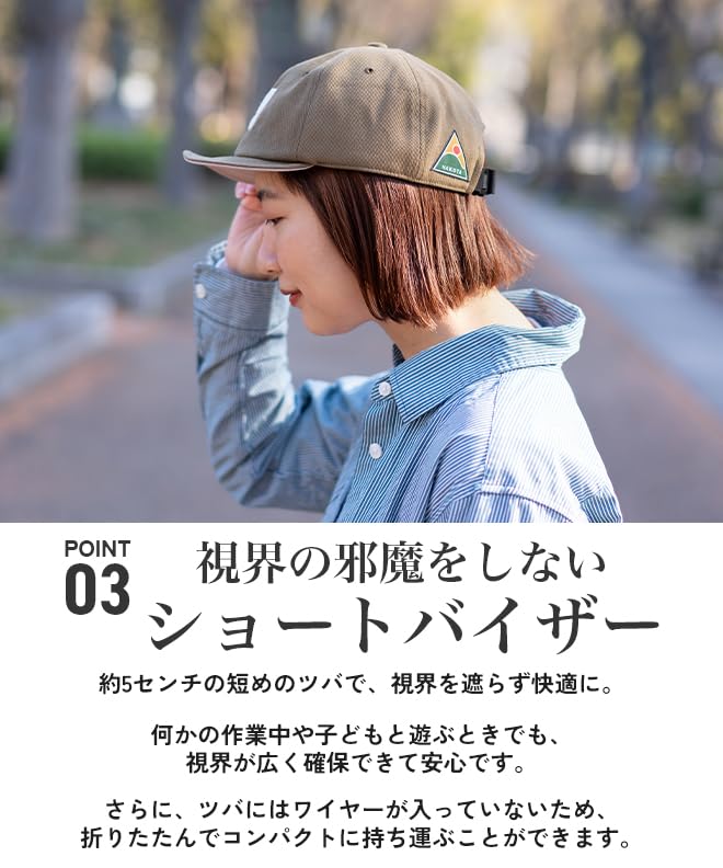 Nakota Cap Corduroy Ball Hike Cap Short Brim Lightweight Oversize Outdoor Casual XL Khaki N Logo
