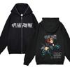 Anime Jujutsu Kaisen Full Zipper Jackets Satoru Gojo Print Sweatshirts Harajuku Streetwear Men's Hoodies Oversized Y2K Clothes