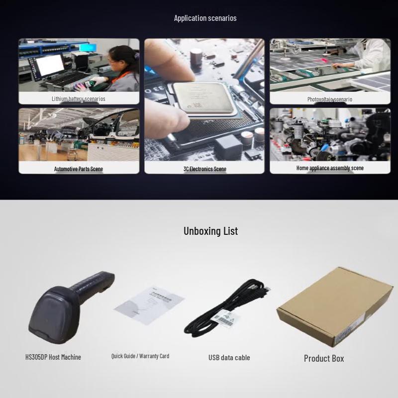 Dongji HS305DP AI Industrial Wired 1D/2D Barcode Scanner