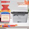 Lenovo A4 Black & White Laser Multifunction Printer CN Plug (adapter Included)