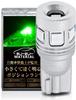 Bubu-Matériau T10 LED, Vert, Lumière Explosive, Feu de Position Vert, Petit et Super Lumineux, T16