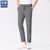 Men's Summer Ice Silk Quick-Dry Straight Casual Pants