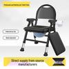 Portable Foldable Toilet Chair for Elderly – Mobile, Home Use Stool