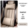Compatible with Denza D9 Headrests, N9 Neck Supports, Z9GT Seats, and N7 Lumbar Supports; Universal Leather Sets Included.
