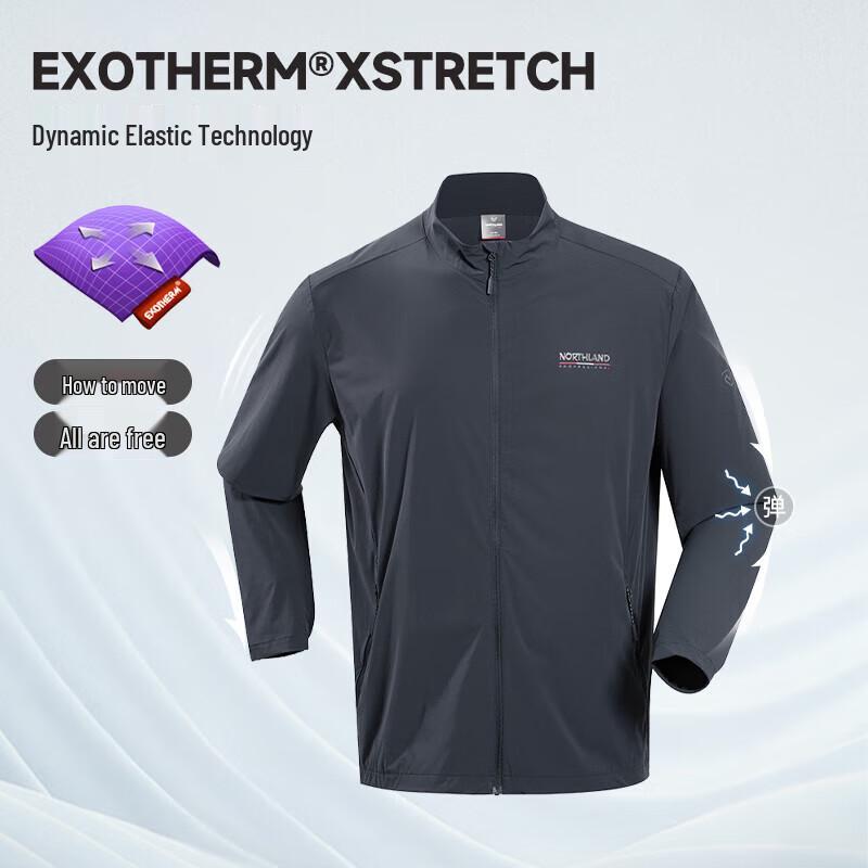 Northland Мужская эластичная солнцезащитная куртка 'Крыло цикады' NKJEH5303S