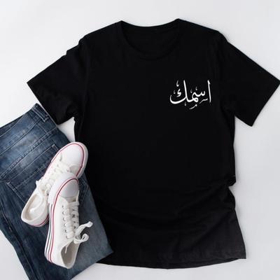 Arabic Calligraphy Muslim TShirt Woman Vintage Simple Streetwear Graphic T Shirts Classic Oneck Shortsleev Breathable