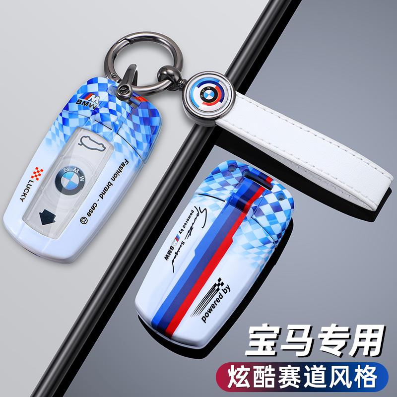 Fashion Racing Style Design Car Key Case Fob Cover Shell For BMW E61 E70 E81 E87 E90 E91 E92 X1 X5 X3 1 3 5 6 Series Accessories