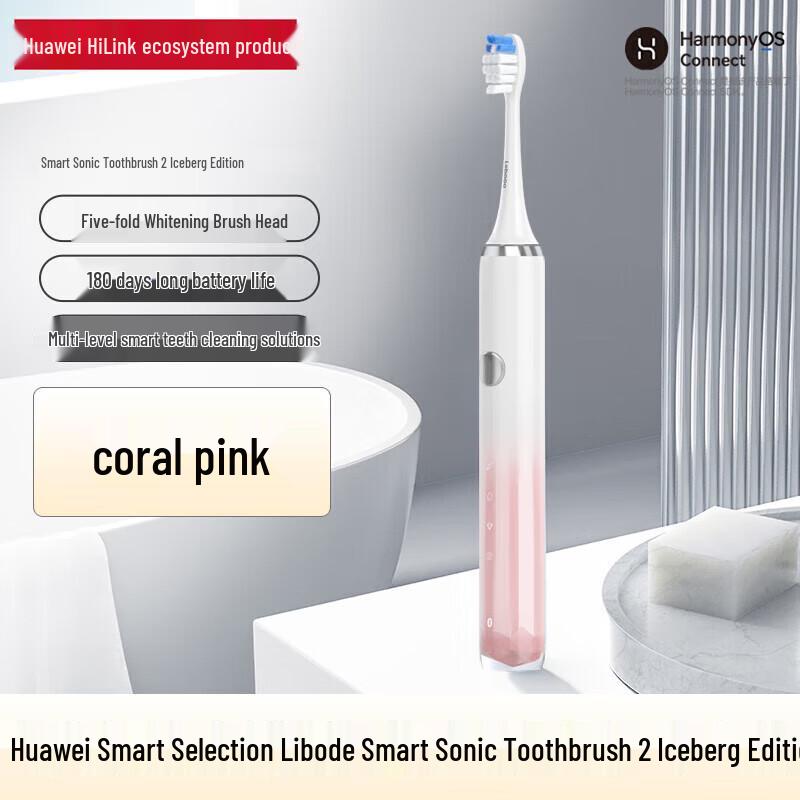 Huawei Smart Selection Leboo Electric Toothbrush CN Plug (adapter Included)