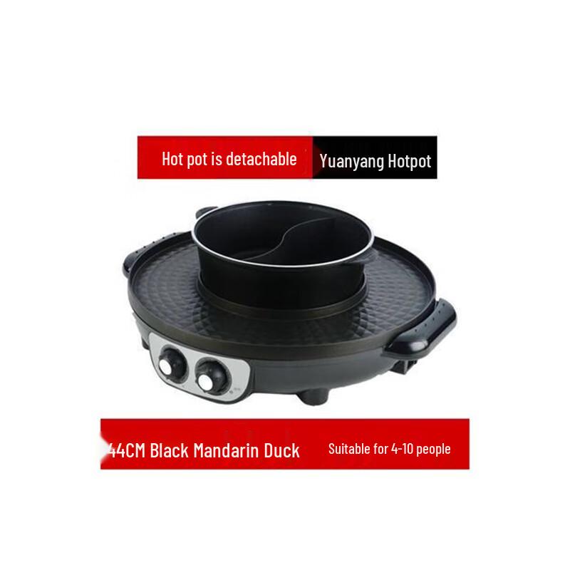 ZISIZ Multi-functional Korean Electric Grill and Hot Pot