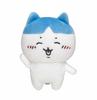 Chiikawa Shedding Cat Mascot Plush Toy