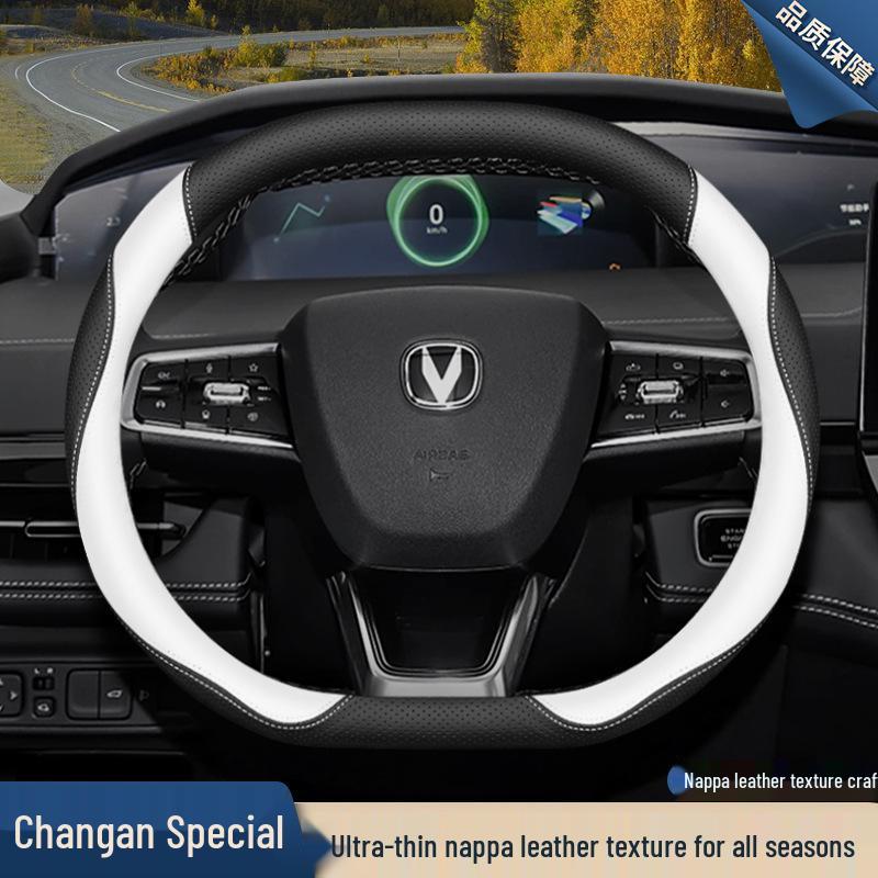 Genuine Leather Steering Wheel Cover for Changan UNIV, UNIK, 2nd Gen CS55 Plus Cars