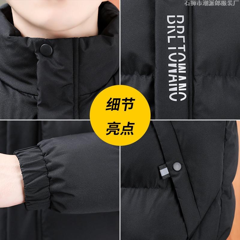 New Cotton-padded Men's Autumn and Winter Coats Trendy Cotton-padded Men's Thickened Slim-fitting Cotton-padded Jackets