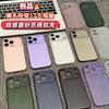 Skin Feeling Changes In Seconds 17 Corrugated Soft Shell Is Suitable for Apple 16/15Pro Mobile Phone Case IP14/13/12 Matte 11 Men and Women