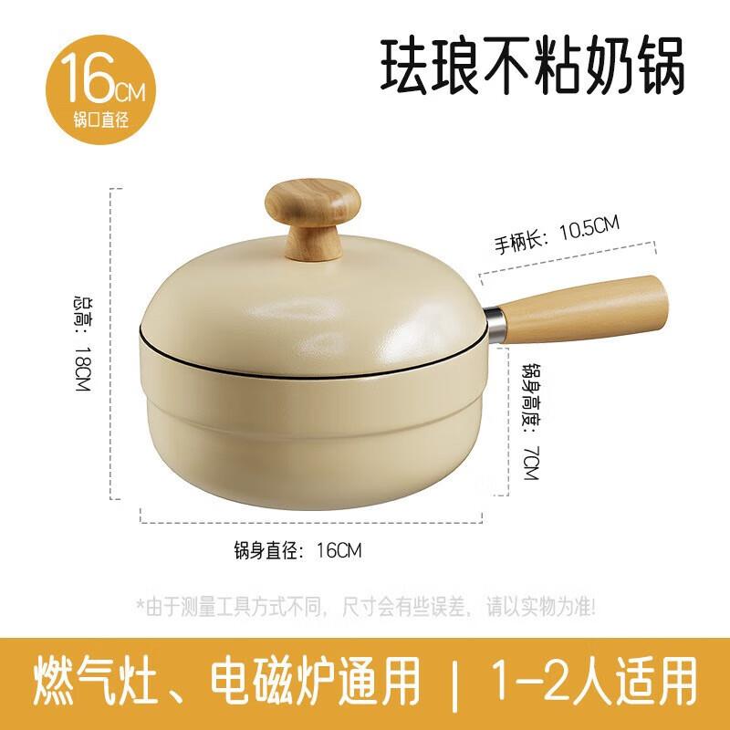 WuTuo 16cm Ceramic Non-stick Multi-function Pot