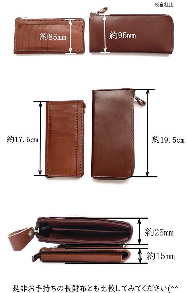 FRAGMAN zip long wallet, extra small, for men and women, made in Japan with genuine Tochigi leather in camel.