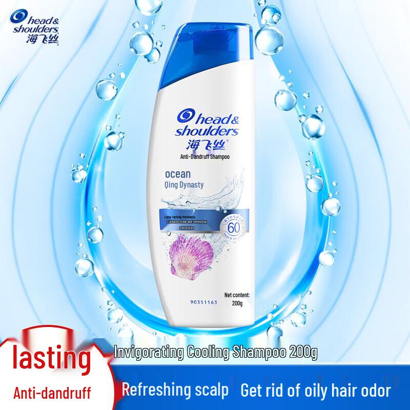 Head & Shoulders Ocean Fresh Anti-Dandruff Shampoo