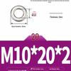 304 Stainless Steel Thickened Flat Washer / Ultra-thin Metal Gasket, Sizes M1.6-M10