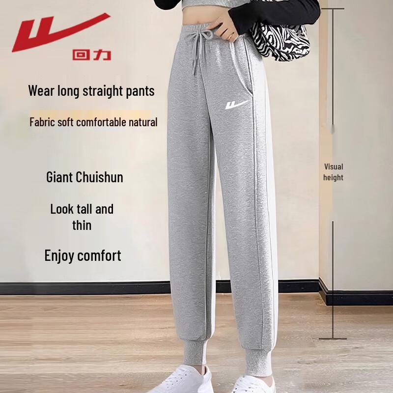 Warrior Women's Casual Joggers