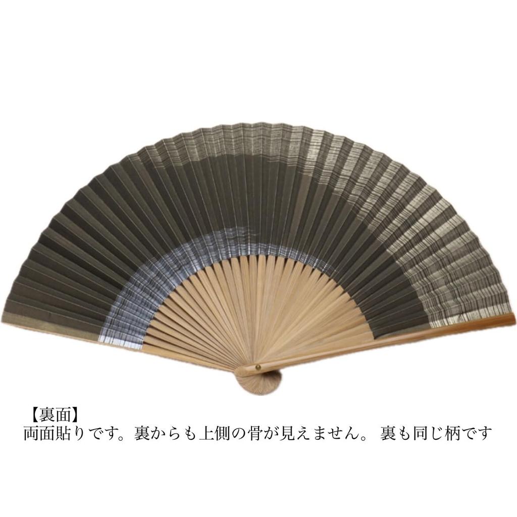 Shikebiki pliant fabriqué à Parfait pour un usage personnel ou comme Caractéristiques papier 22cm x 38cm quand éventail style Kyoto, design, Japon. éventail pour homme, cadeau.