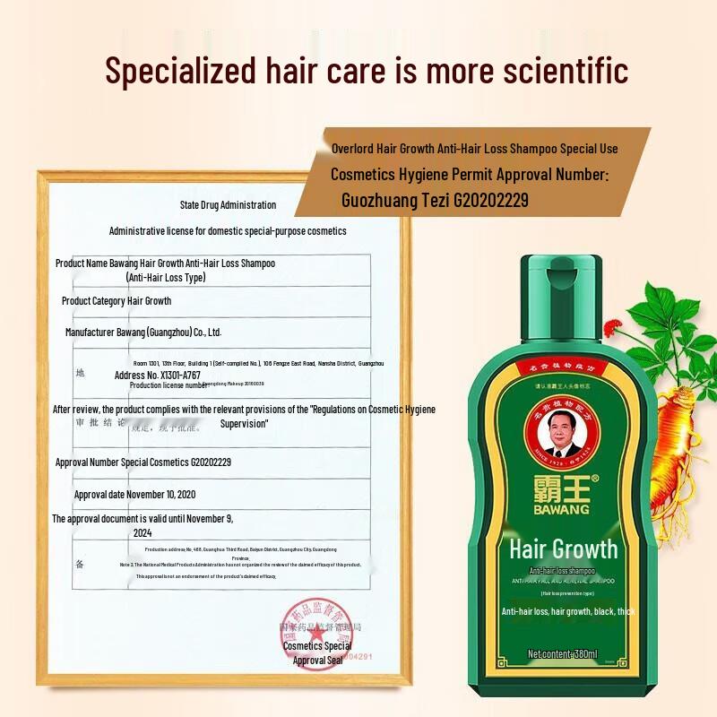 Bawang Anti-Hair Loss & Hair Growth Shampoo