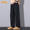 Men's Straight-Leg Casual Jeans