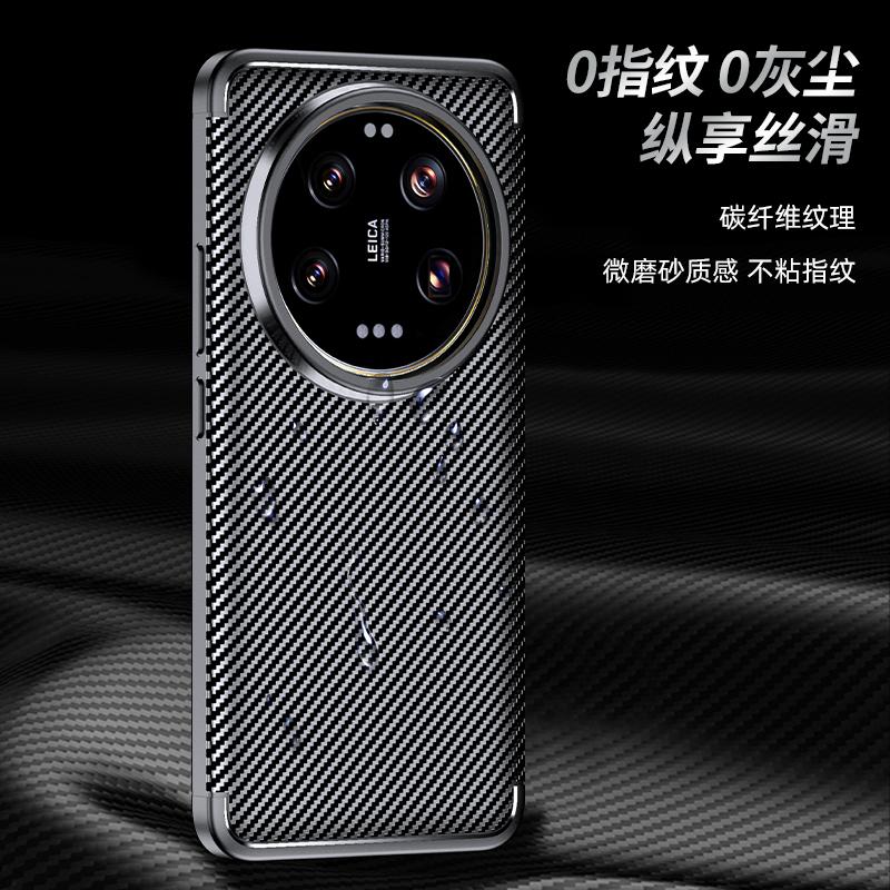 For Xiaomi 15 Ultra Case Cover Mi 15 Ultra Capas Carbon Fiber Shockproof Armor Back Bumper TPU Soft Cover Xiaomi 15 Ultra Fundas
