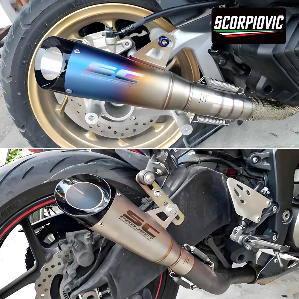 Ninja Z250/300/400 MT0709 R25/R3/R6 SC Dual/Triple-Layer Motorcycle Exhaust Pipe