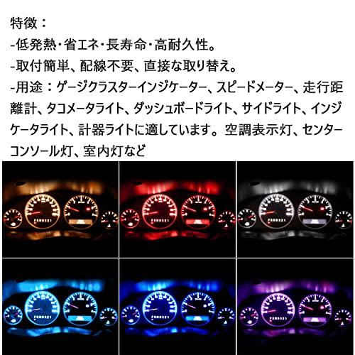 NAKOBO T5 74 73 2723 2721 W3W LED Bulb 2SMD