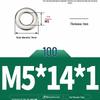304 Stainless Steel Thickened Flat Washer / Ultra-thin Metal Gasket, Sizes M1.6-M10