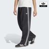 Oversized Track Pants