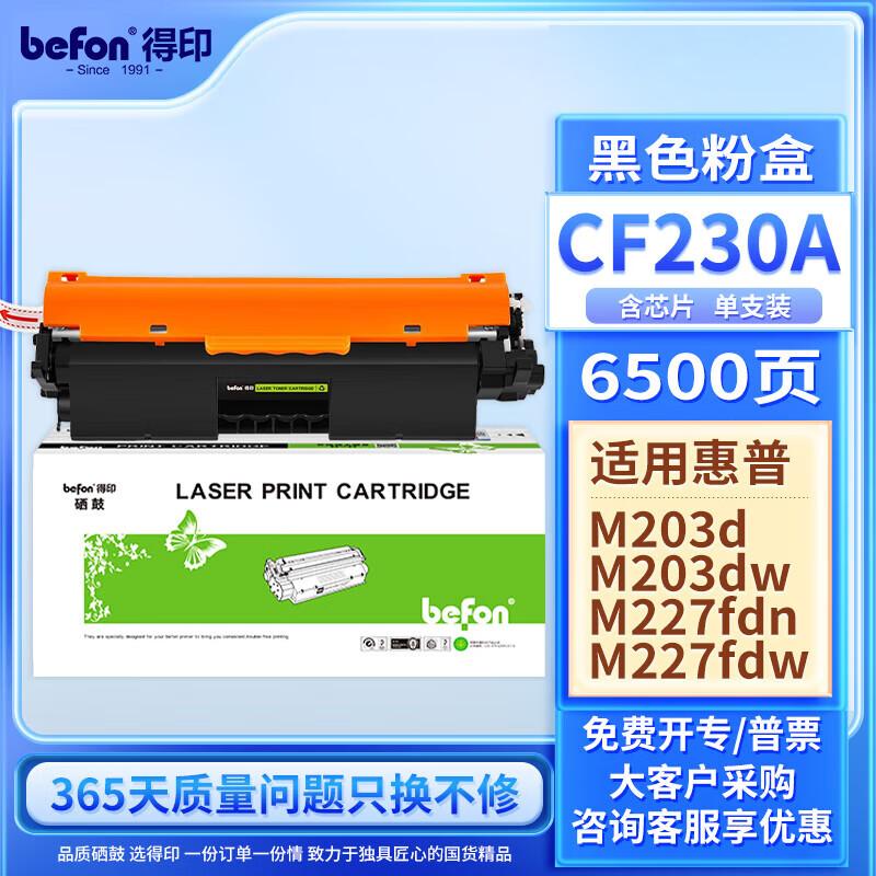 Befon Compatible Printer Consumables