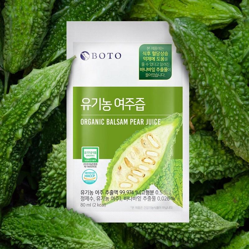 Suco Orgânico de Yeoju Botu, 80ml, 100 unidades