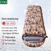 CTDX Duck Down Envelope Outdoor Camping Sleeping Bag